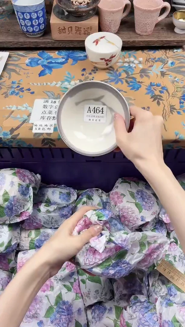 瓷片芒***干                A464