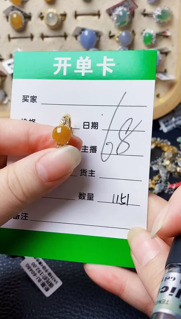 银S925镶嵌戒指翡翠1151