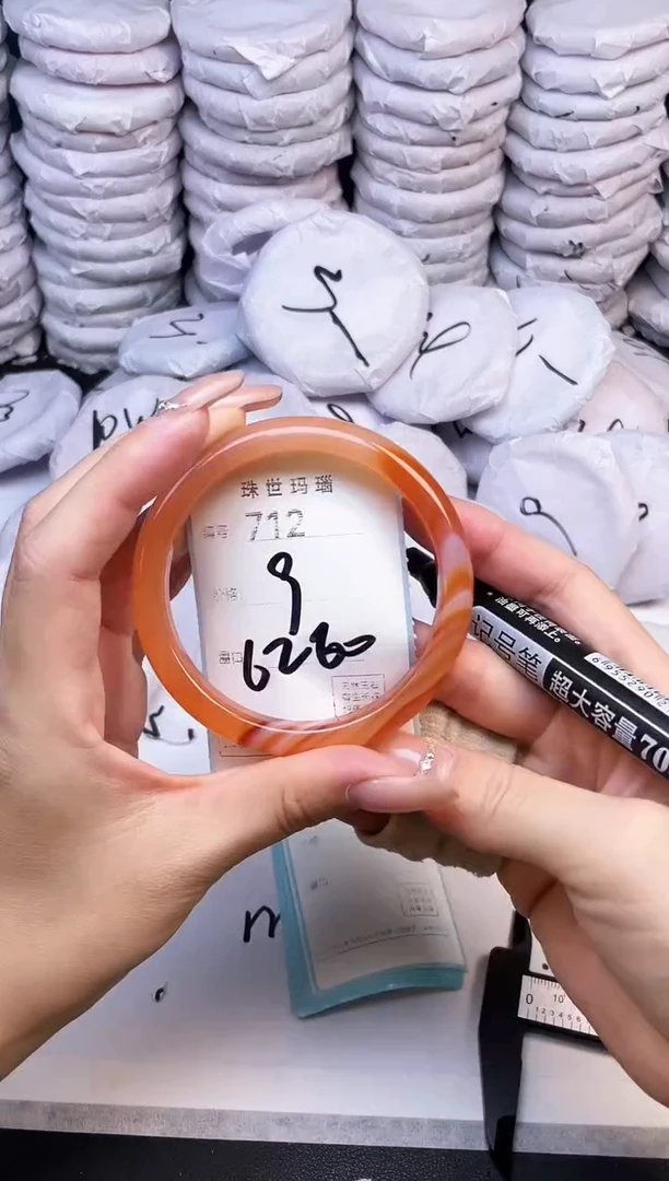 手镯玛瑙/玉髓未镶嵌712