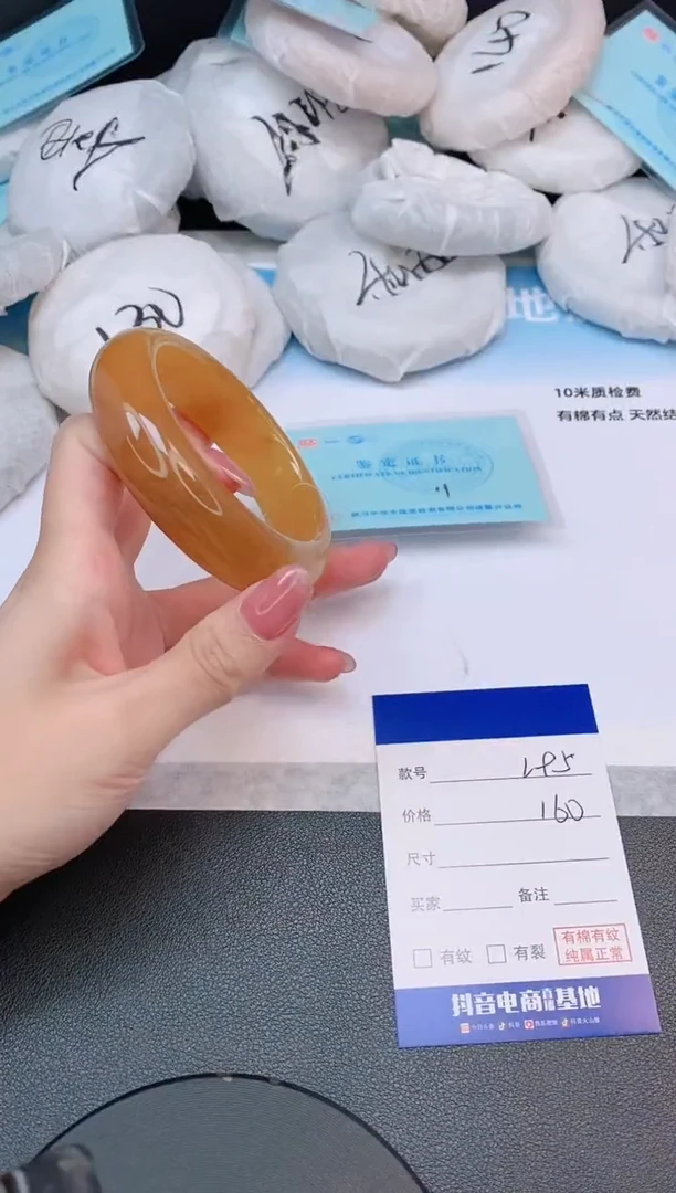 石英质玉手镯未镶嵌15L95-57