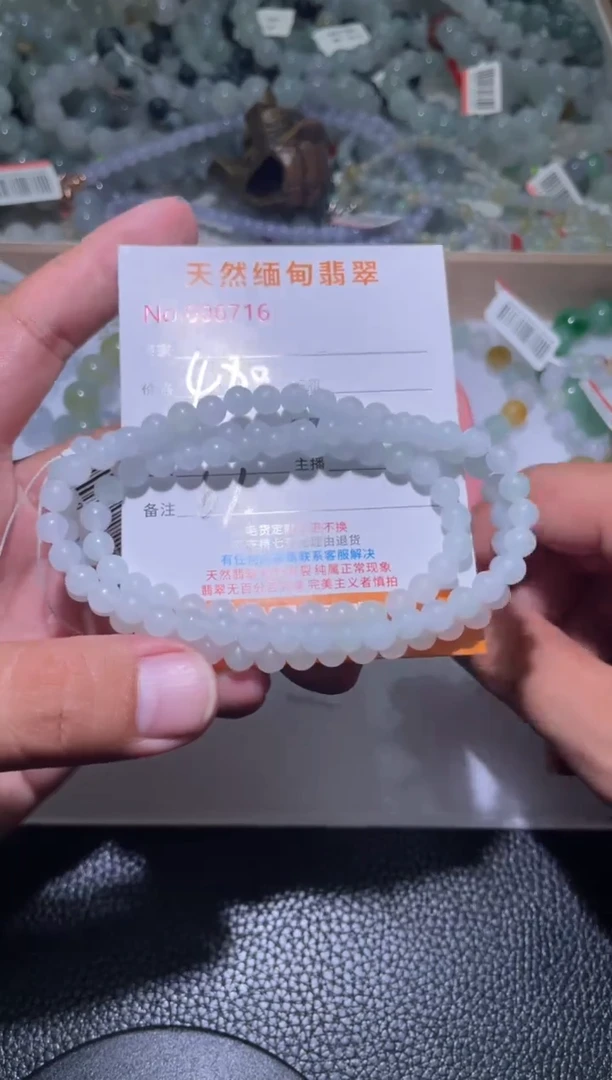 定制翡翠未镶嵌狼****）翡翠