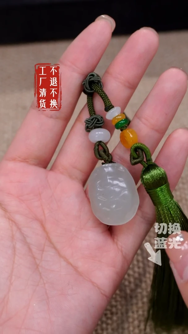 【闪购商品】和田玉挂件未镶嵌268工厂抛货 不退不换