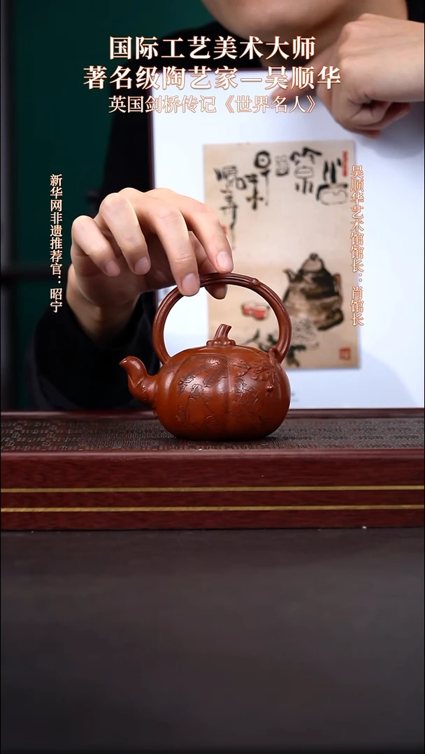 茶壶紫砂20