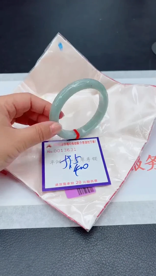 未镶嵌手镯翡翠1111111
