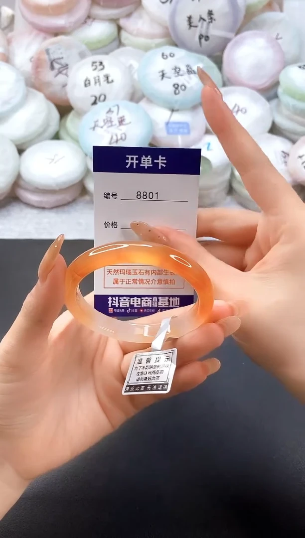 手镯玛瑙/玉髓未镶嵌8801圈口56