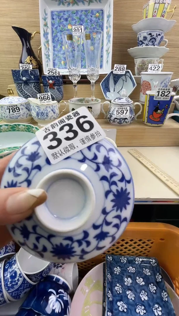 ?摆件瓷器瓷器瓷器