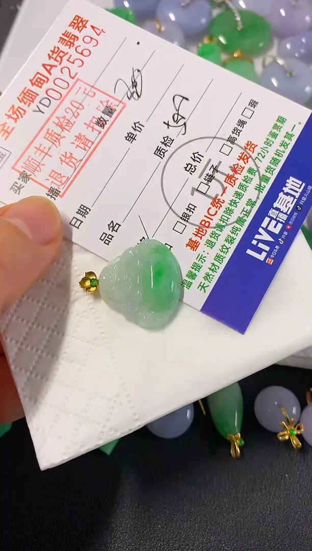 吊坠(不含链)18K金镶嵌翡翠佛公