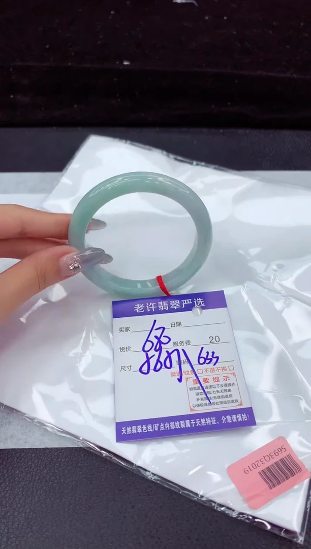 翡翠手镯未镶嵌11111111111