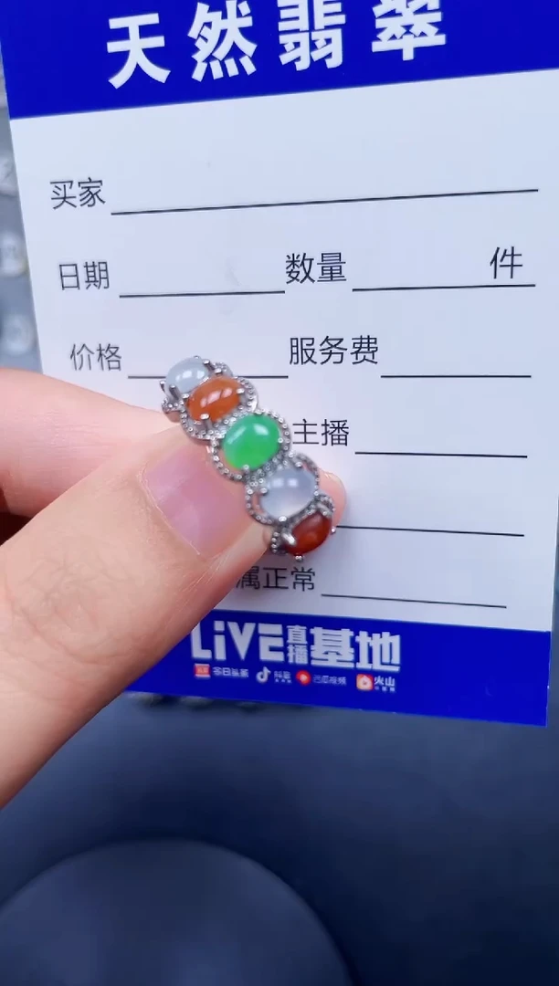 银S925镶嵌戒指翡翠230
