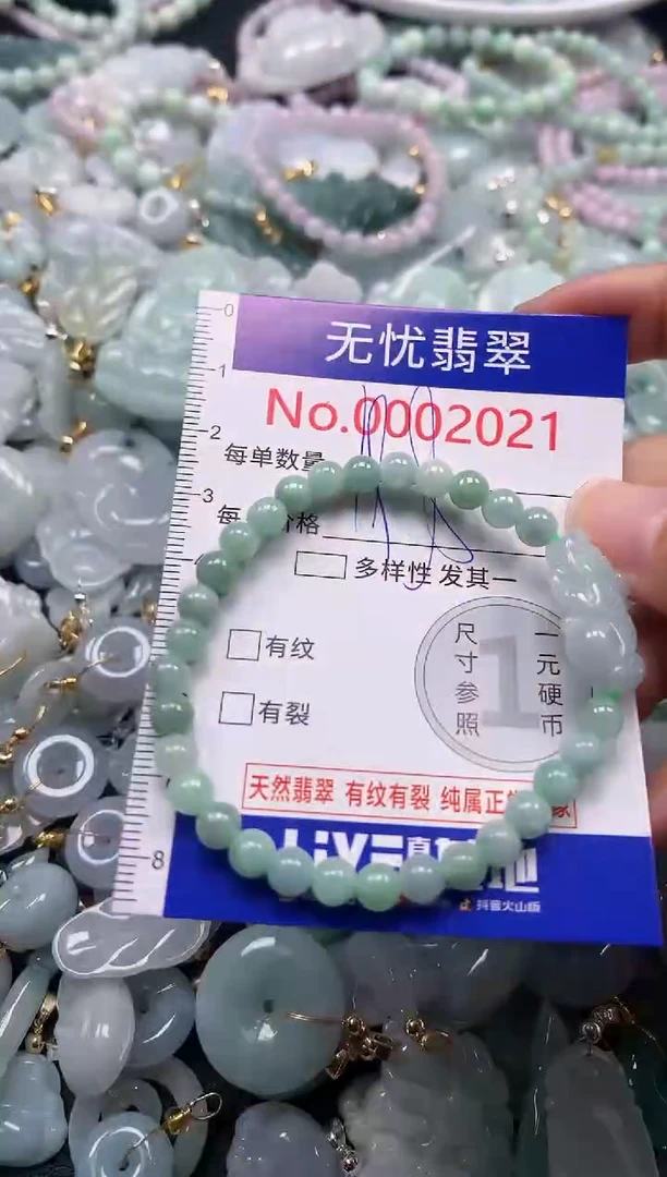 吊坠(不含链)未镶嵌翡翠2021