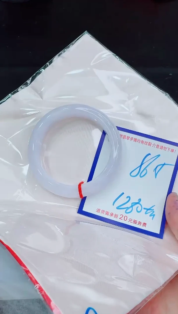 未镶嵌手镯翡翠11111111
