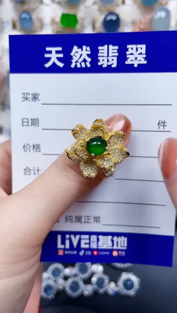 银S925镶嵌戒指翡翠472