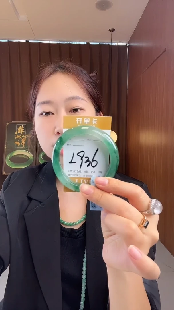 未镶嵌手镯石英质玉非洲翠5859