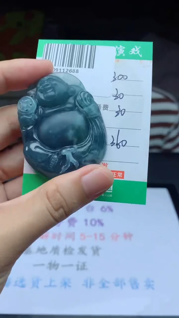 未镶嵌定制翡翠天然A货翡翠多样性发其一