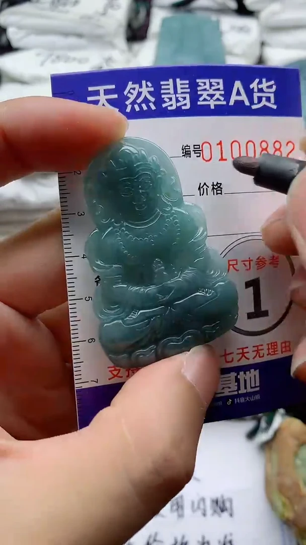 翡翠未镶嵌颈饰88888888