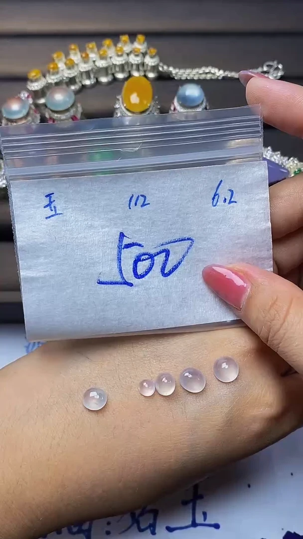 定制翡翠未镶嵌天然缅甸A货翡翠112