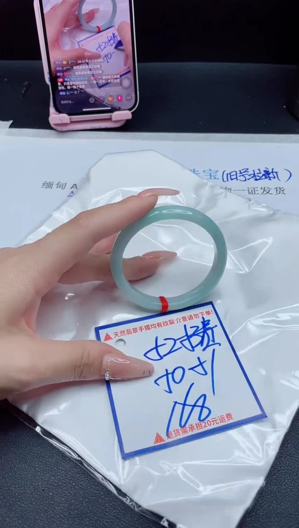 【闪购商品】翡翠手镯未镶嵌我