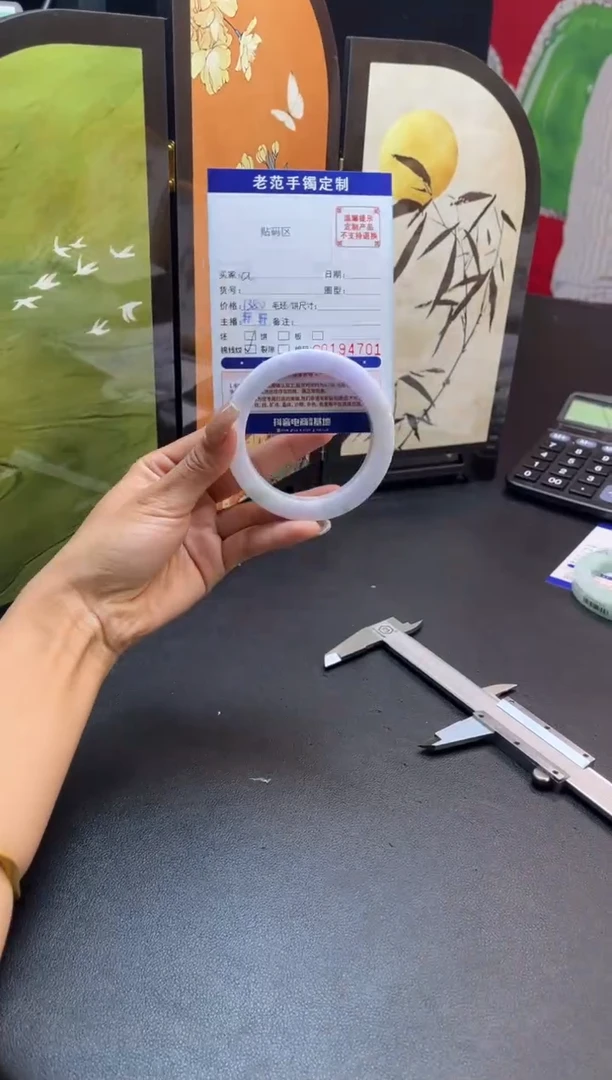 未镶嵌手镯定制翡翠a*c手镯5458