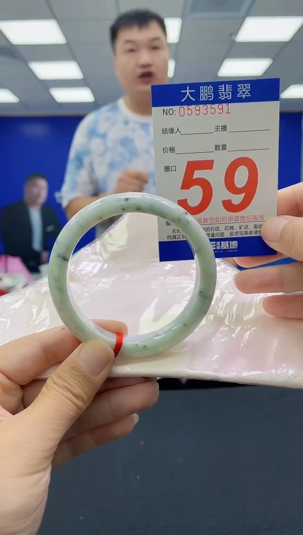 未镶嵌手镯翡翠AAAAAAAAAAAAAAAAAAAA