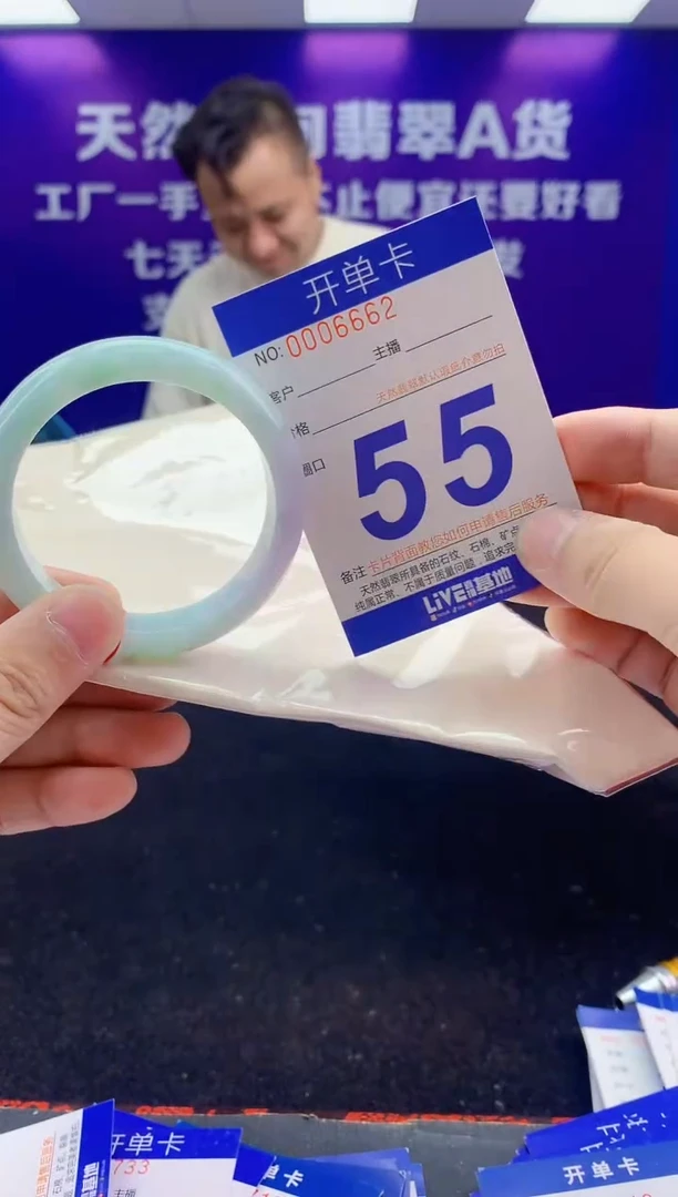 未镶嵌手镯翡翠AAAAAAAAAAAA