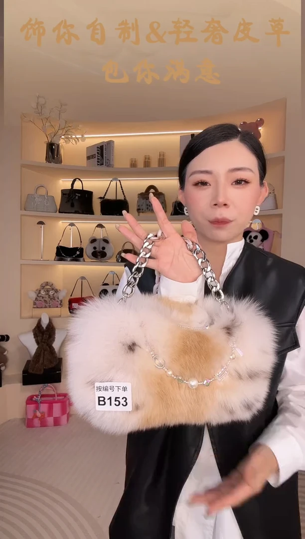 狐狸毛【闪购商品】女包B153