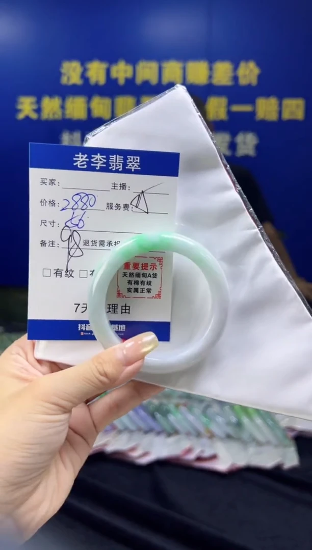 翡翠手镯未镶嵌翡翠手镯单样发一98