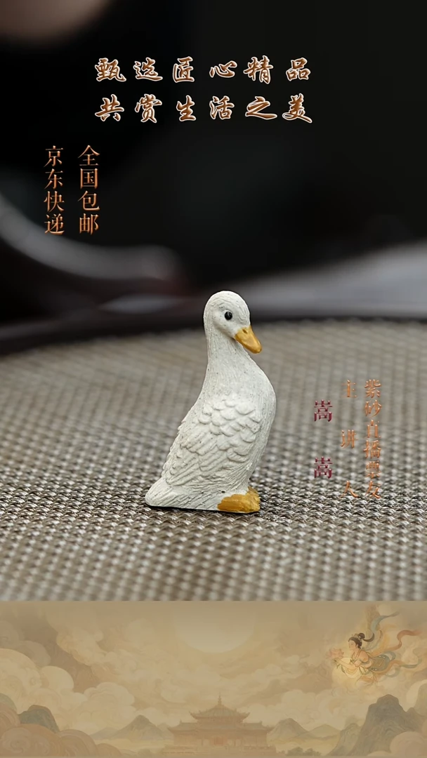 紫砂茶宠茶宠014