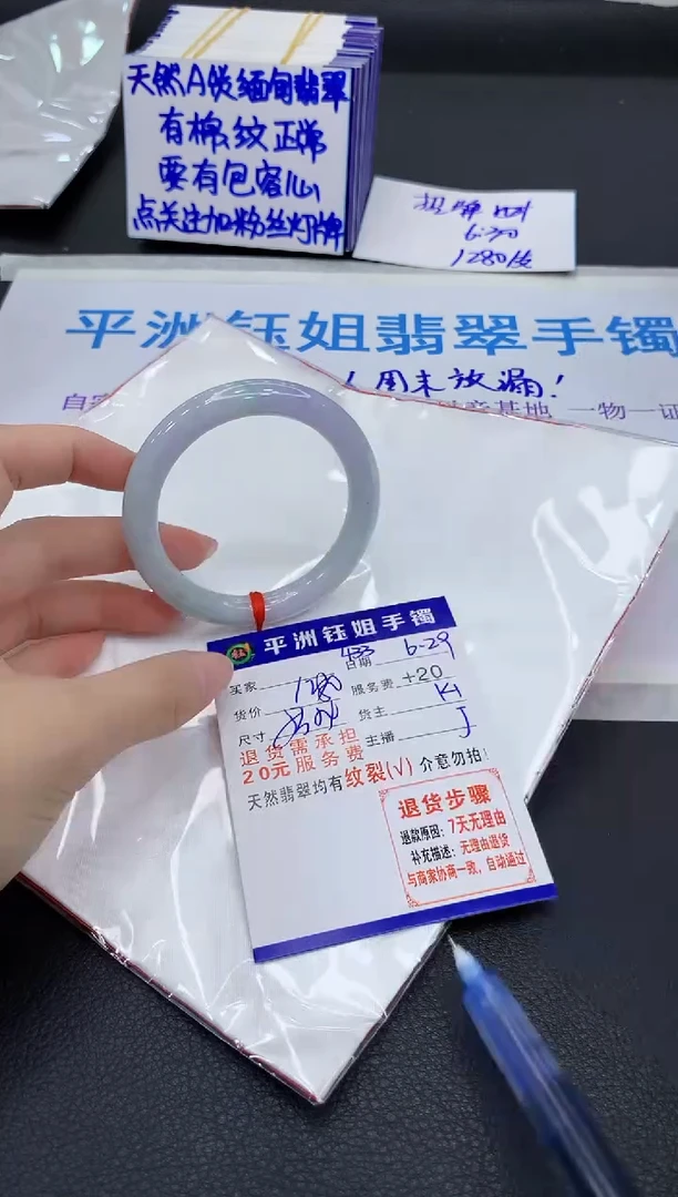翡翠手镯未镶嵌1111111111111