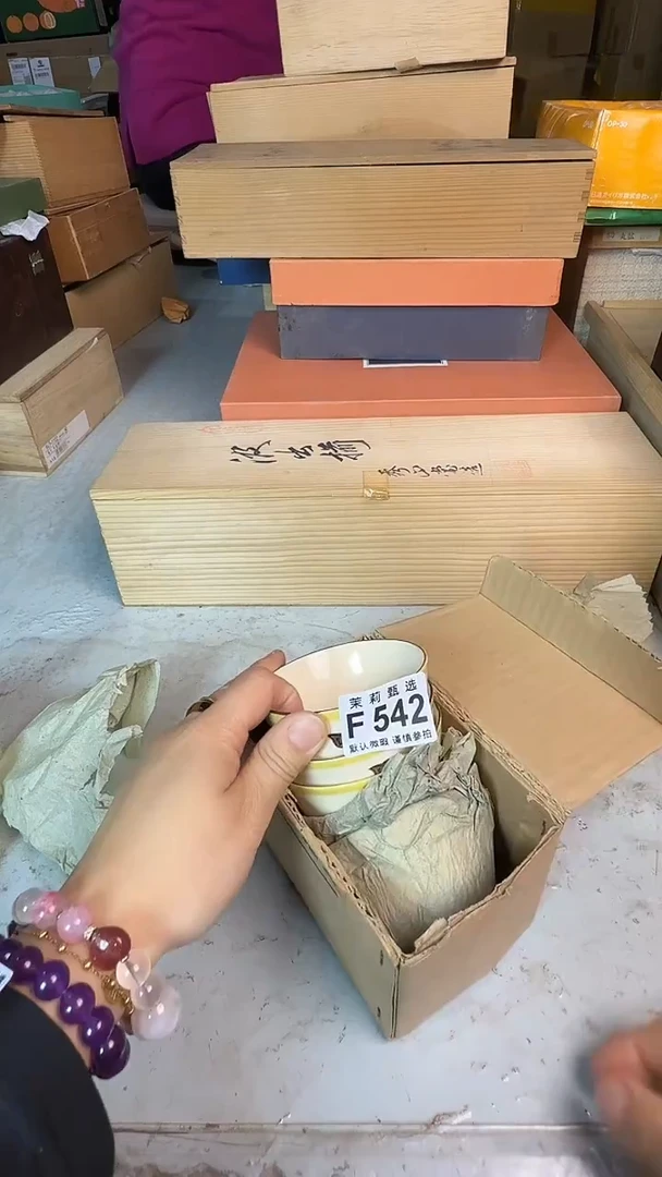 瓷片秋**茶茉莉甄选一号商品542