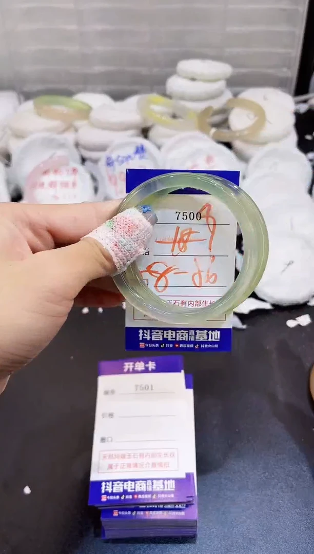 玛瑙/玉髓手镯未镶嵌7500