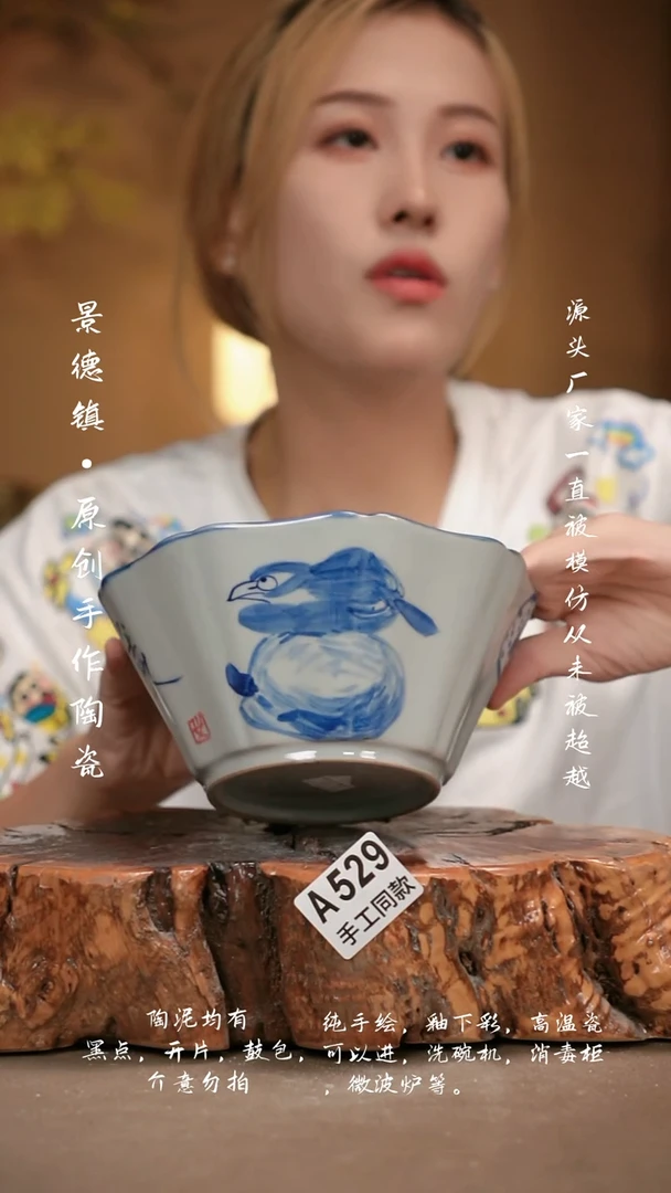 其他A529新十二器瓷器