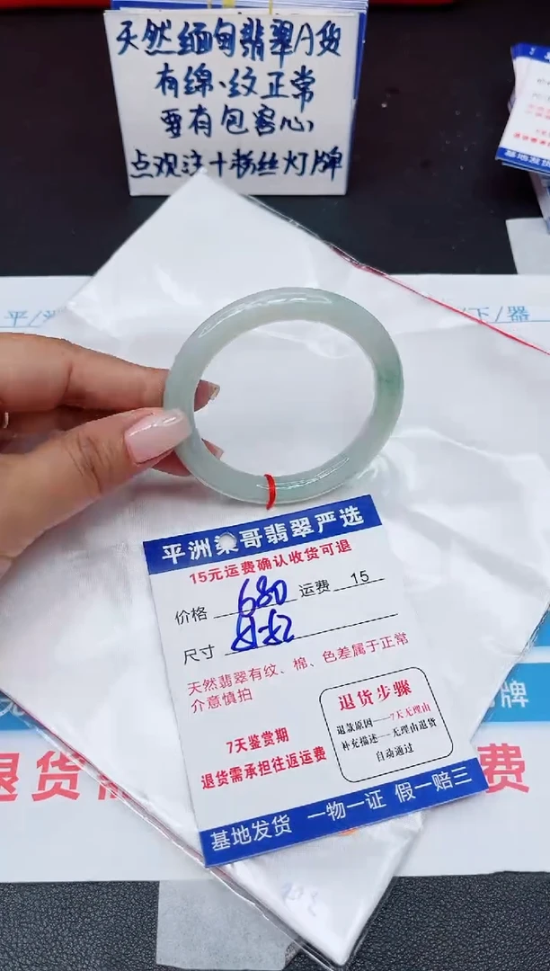 翡翠手镯未镶嵌111111111111
