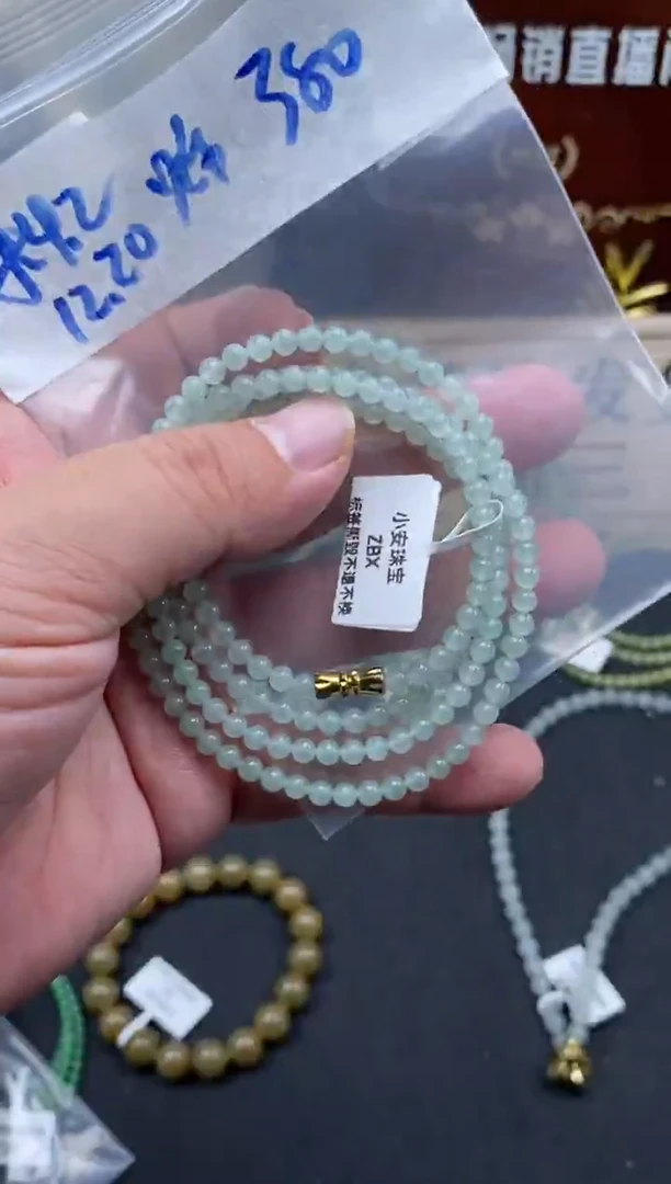 未镶嵌定制翡翠天然缅甸翡翠珠子