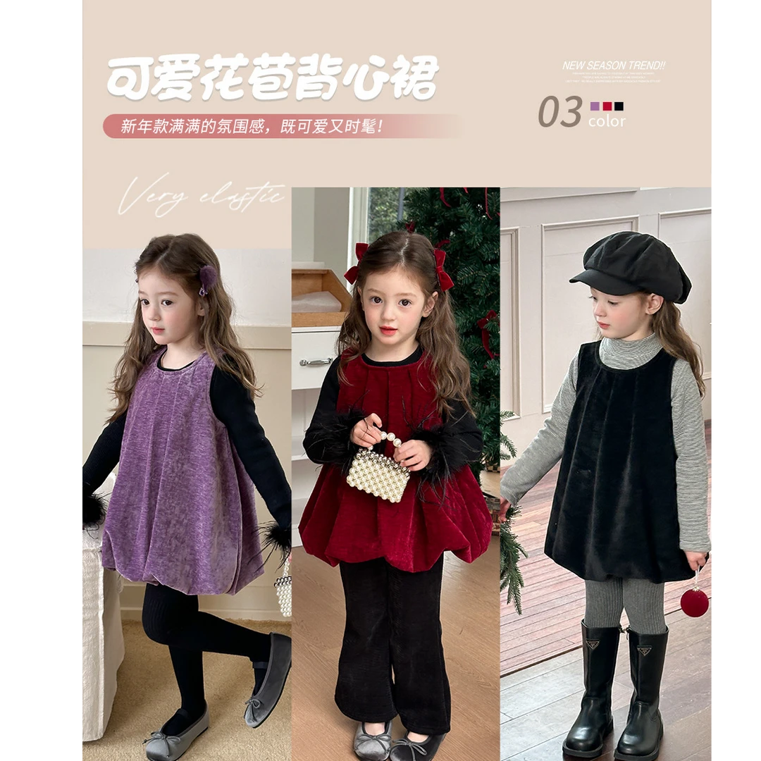 【断码清】女童韩保暖加厚斜纹呢洋气氛围感叠穿花苞背心裙24B039