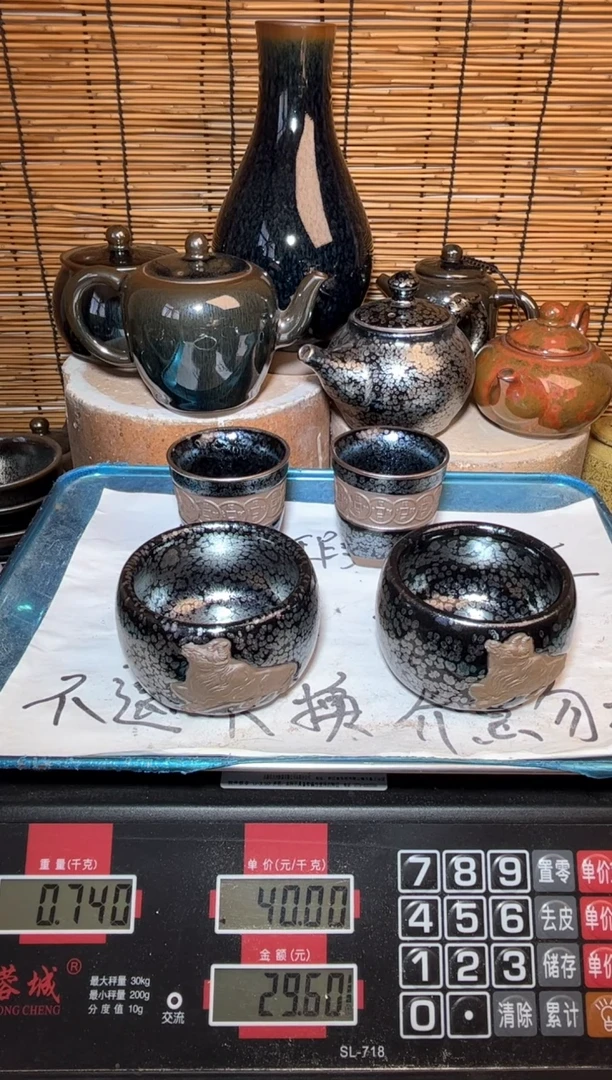 【闪购商品】茶盏建窑建盏微瑕建盏