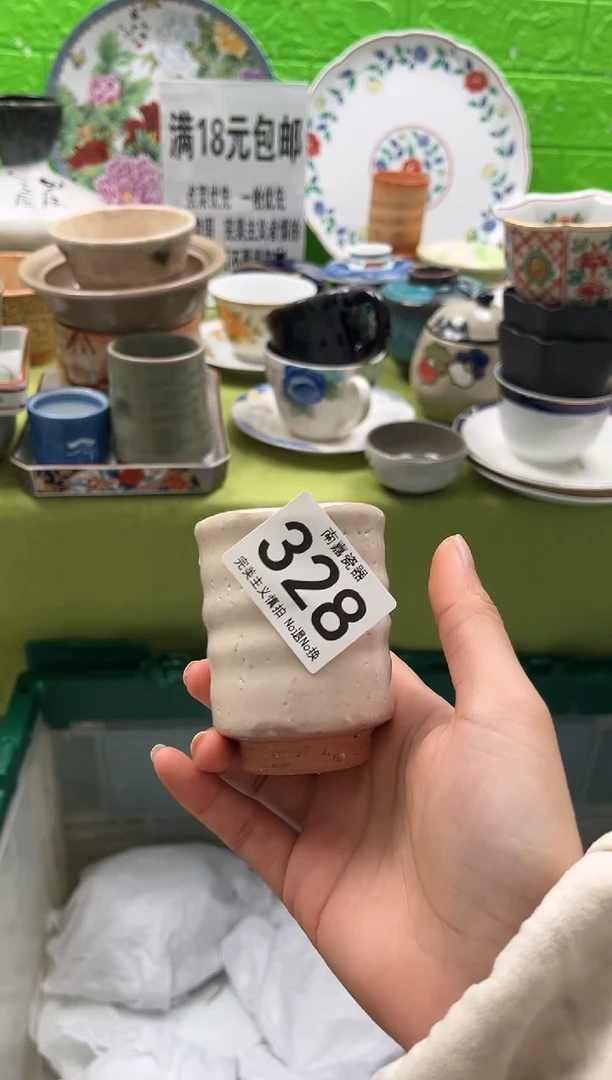 小*晶全场满18包邮，默认微瑕，NO退NO换