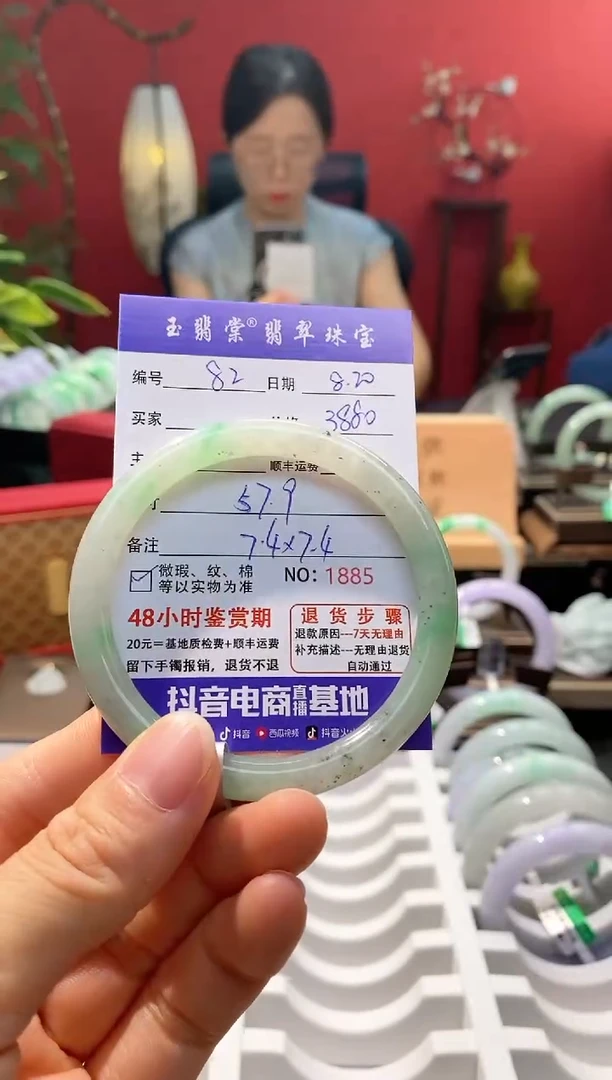 翡翠手镯未镶嵌翡翠82