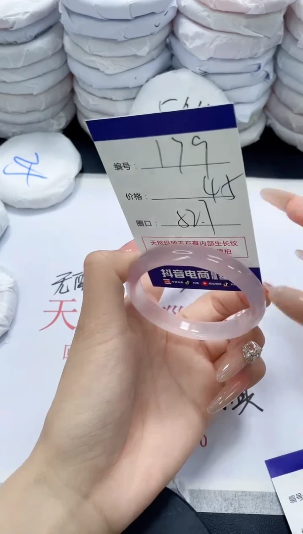 未镶嵌手镯玛瑙/玉髓179