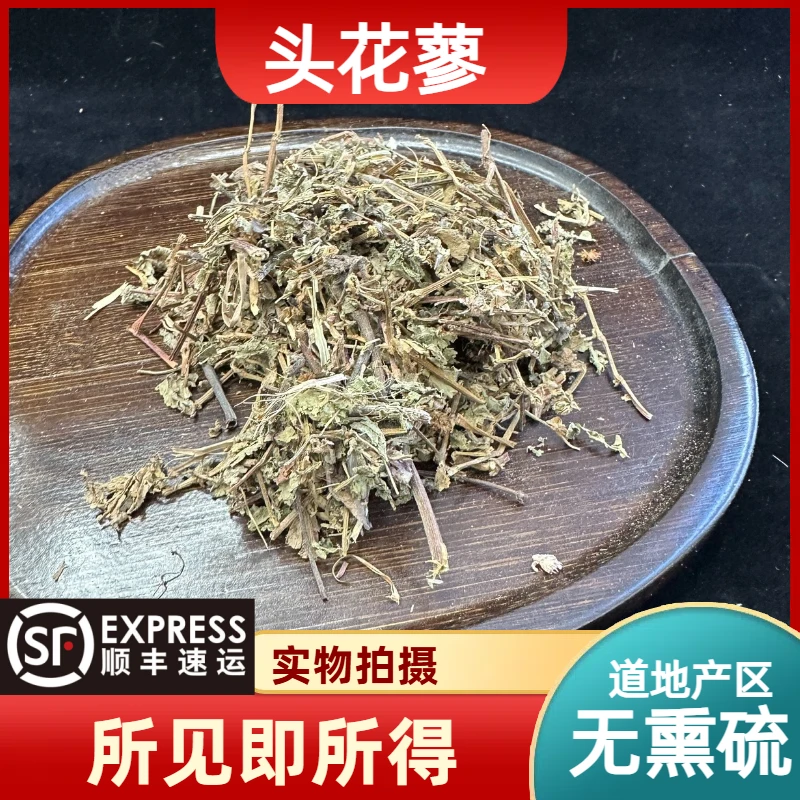 头花蓼成都中药材市场批发石莽草/满地红/四季红/火溜草/石辣蓼