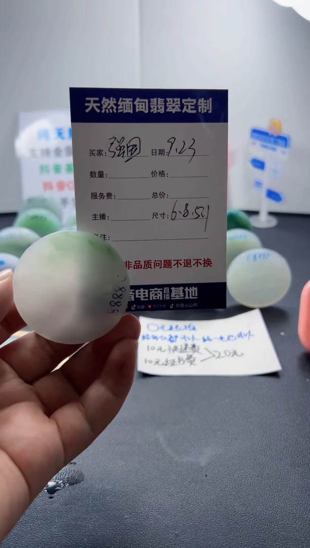未镶嵌定制翡翠强*09999999