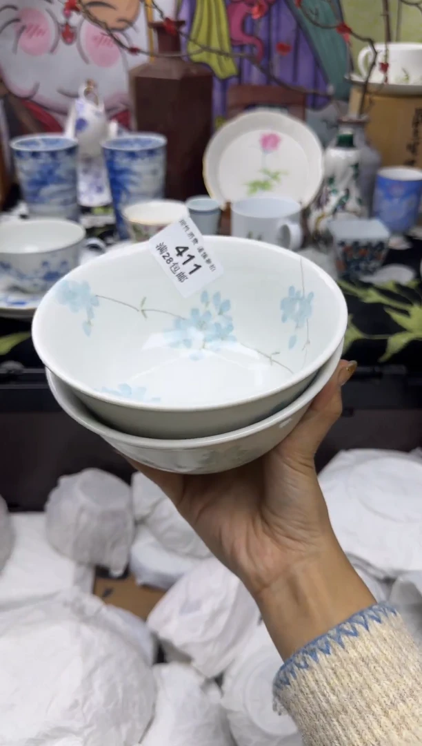 大漂亮甄选瓷器瓷器411