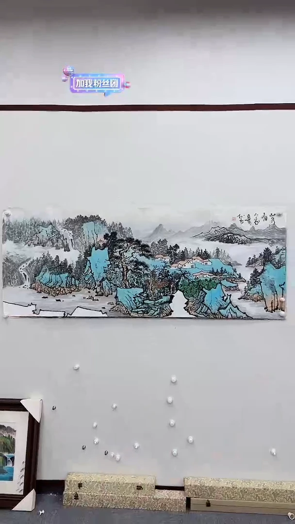 【闪购商品】国画徐亚东书画精品