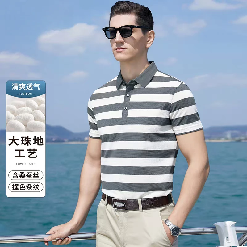 【重磅真丝】夏新款男士翻领桑蚕丝短袖T恤经典条纹珠地网眼Polo衫