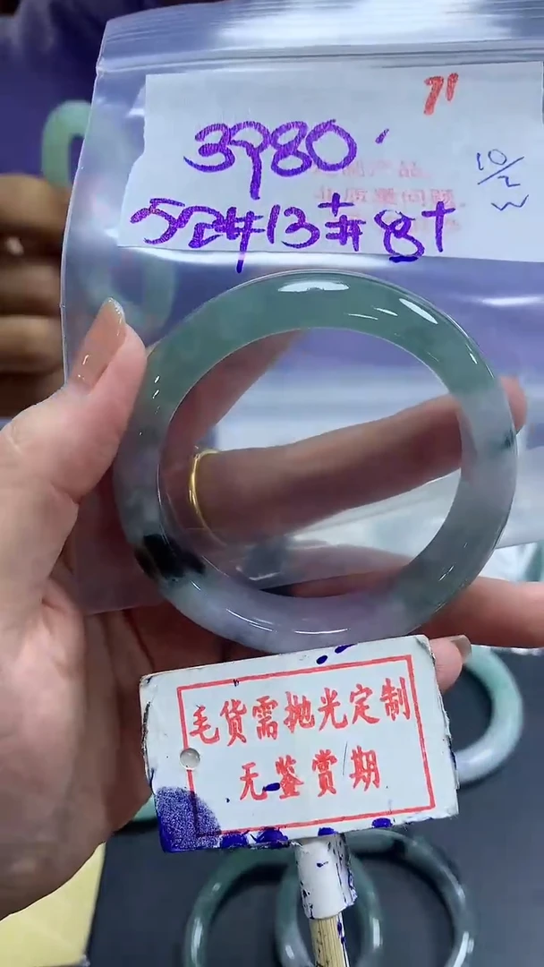 【闪购商品】定制翡翠未镶嵌毛货需精细抛光71多样性发1件3980元