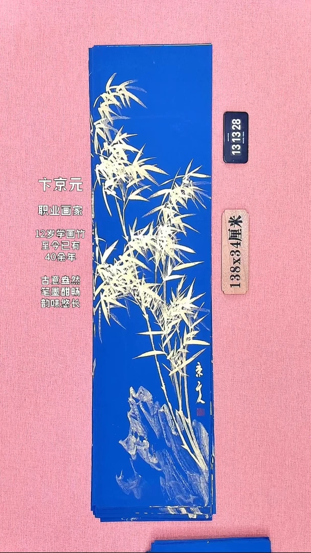 水彩367          卞老师作品