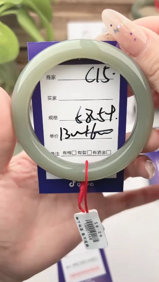 未镶嵌手镯和田玉微色差C15