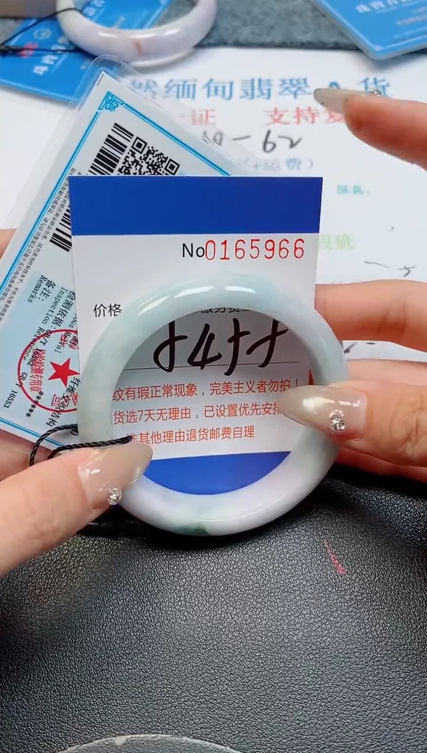 未镶嵌手镯翡翠天然缅甸翡翠165966