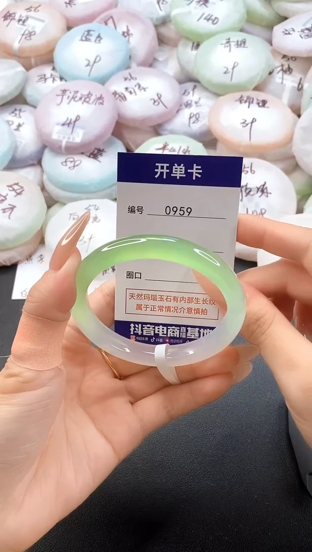 手镯玛瑙/玉髓未镶嵌0959圈口60