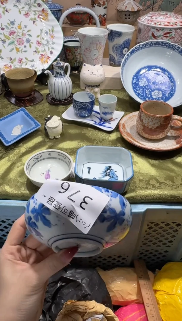 瓷片林****】名称 喵可瓷器 闪购类型 定向 林觉【实体店】