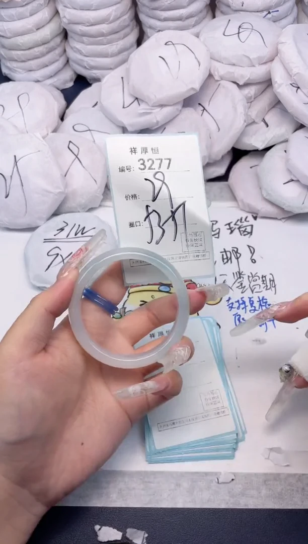 玛瑙/玉髓手镯未镶嵌3277